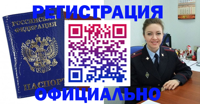 регистрация для дет. сада в Камне-на-Оби