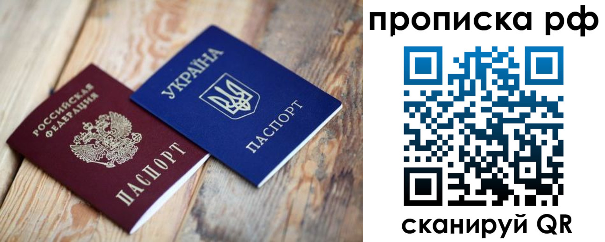 регистрация в Камне-на-Оби