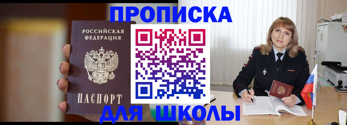 регистрация для дет. сада в Камне-на-Оби