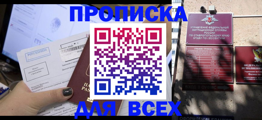 пропишу в квартире в Камне-на-Оби