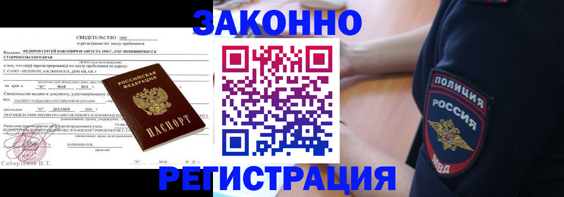 пропишу в квартире в Камне-на-Оби