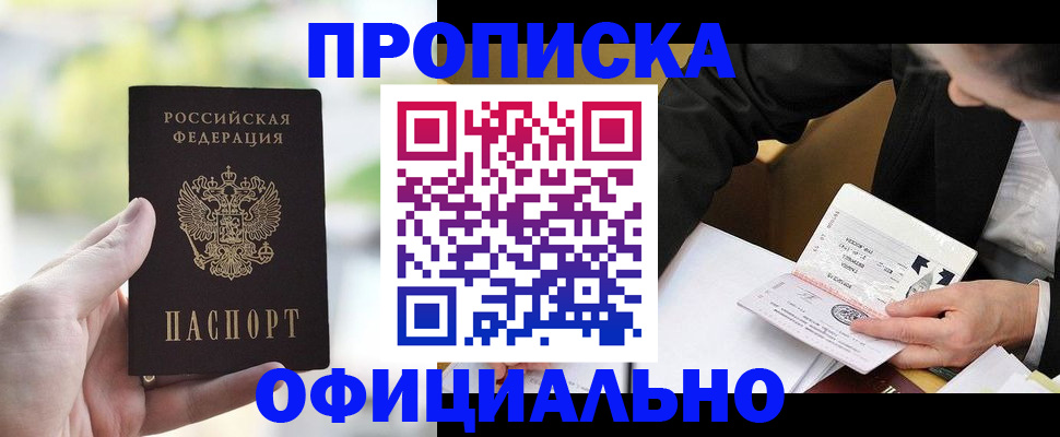 регистрация для дет. сада в Камне-на-Оби