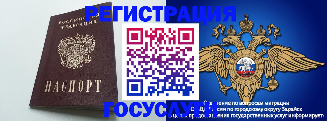 форма 3 в Камне-на-Оби